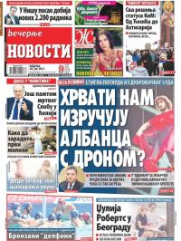 Večernje novosti - broj 2683, 30. jul 2017.