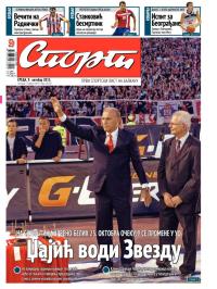 Sport - broj 20050, 9. okt 2013.