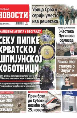 Večernje novosti - broj 5126, 27. avg 2024.