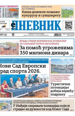 Dnevnik - broj 28133, 10. jul 2025.