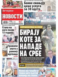 Večernje novosti - broj 4397, 12. avg 2022.