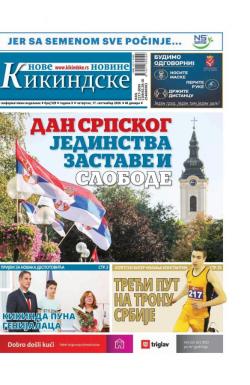 Nove kikindske novine - broj 529, 17. sep 2020.