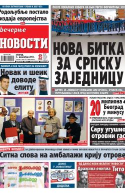 Večernje novosti - broj 1110, 3. dec 2013.
