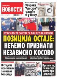 Večernje novosti - broj 4834, 1. nov 2023.