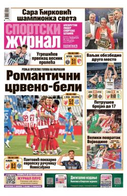 Žurnal - broj 12497, 28. apr 2025.