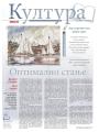 Večernje novosti - broj 5395, 3. jun 2025.