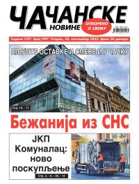 Čačanske novine - broj 949, 30. sep 2025.