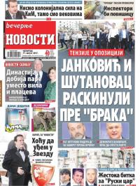 Večernje novosti - broj 2701, 17. avg 2017.