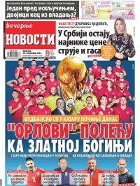 Večernje novosti - broj 4496, 20. nov 2022.