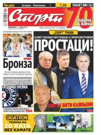 Sport - broj 20759, 5. okt 2015.