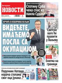 Večernje novosti - broj 4642, 21. apr 2023.