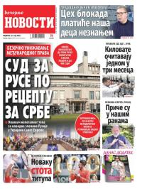 Večernje novosti - broj 5386, 25. maj 2025.