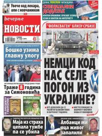 Večernje novosti - broj 3190, 19. mar 2019.