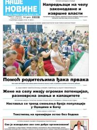 Naše novine, Odžaci - broj 435, 26. jul 2024.