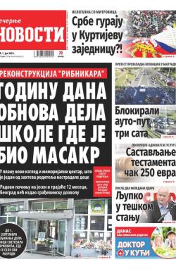 Večernje novosti - broj 4711, 1. jul 2023.