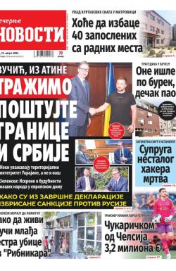 Večernje novosti - broj 4764, 23. avg 2023.
