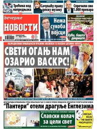 Večernje novosti - broj 1497, 13. apr 2015.