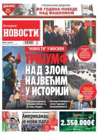 Večernje novosti - broj 5370, 9. maj 2025.