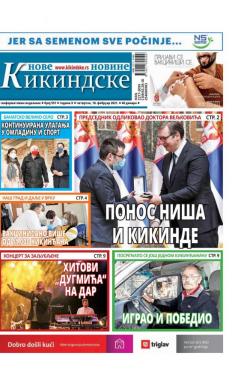 Nove kikindske novine - broj 551, 18. feb 2021.