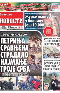 Večernje novosti - broj 3821, 30. dec 2020.