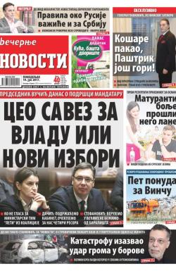 Večernje novosti - broj 2642, 19. jun 2017.