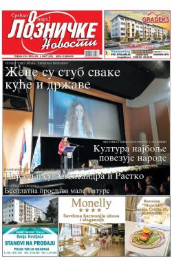 Lozničke novosti - broj 938, 6. mar 2026.