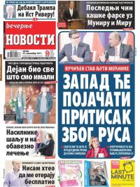 Večernje novosti - broj 2828, 22. dec 2017.