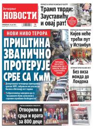 Večernje novosti - broj 5408, 16. jun 2025.
