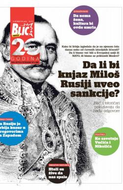 Blic - broj 7131, 18. dec 2016.