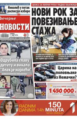 Večernje novosti - broj 1817, 1. mar 2016.