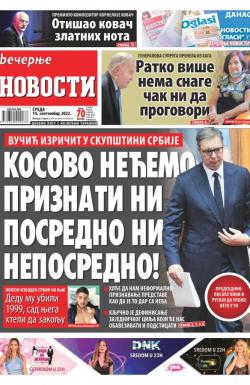 Večernje novosti - broj 4430, 14. sep 2022.