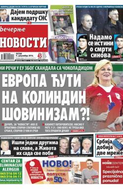 Večernje novosti - broj 2096, 9. dec 2016.