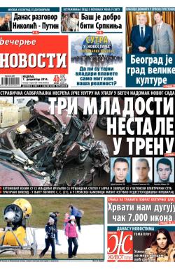 Večernje novosti - broj 1374, 7. dec 2014.