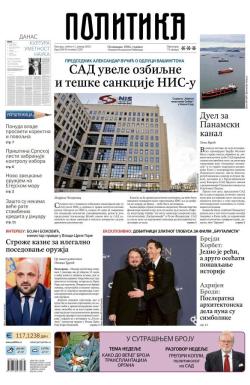 Politika - broj 39910, 11. jan 2025.