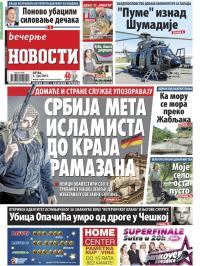 Večernje novosti - broj 1577, 3. jul 2015.