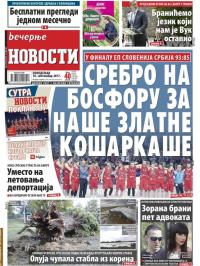 Večernje novosti - broj 2733, 18. sep 2017.