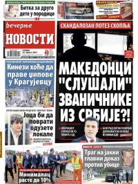 Večernje novosti - broj 2706, 22. avg 2017.