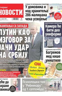 Večernje novosti - broj 4757, 16. avg 2023.