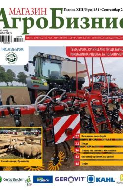 Agro Biznis - broj 151, 15. sep 2023.