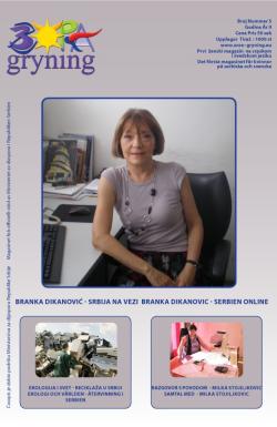 Zora gryning magazin - broj 5, 1. sep 2011.
