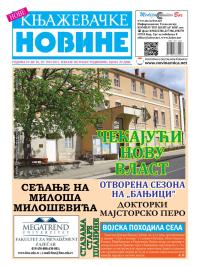 Nove knjaževačke novine - broj 56, 28. jun 2012.
