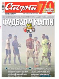 Sport - broj 20.600, 27. apr 2015.