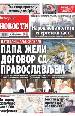 Večernje novosti - broj 4170, 20. dec 2021.