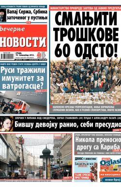 Večernje novosti - broj 1355, 19. nov 2014.