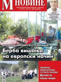 M Novine, Sr. Mitrovica - broj 915, 3. jul 2019.