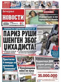 Večernje novosti - broj 1716, 17. nov 2015.