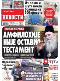 Večernje novosti - broj 3808, 17. dec 2020.