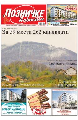 Lozničke novosti - broj 820, 1. dec 2023.