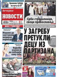 Večernje novosti - broj 2008, 11. sep 2016.