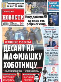Večernje novosti - broj 3125, 12. jan 2019.